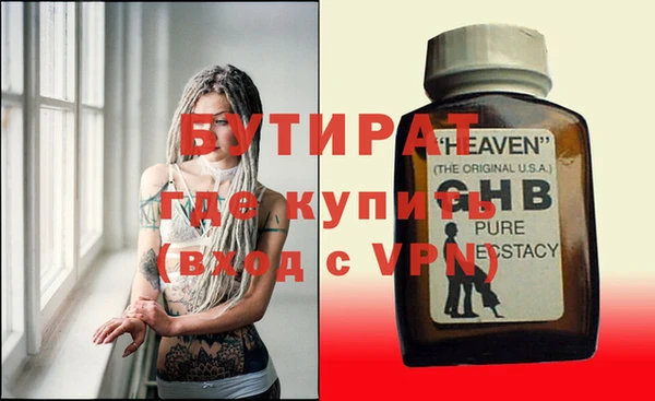 стаф Баксан