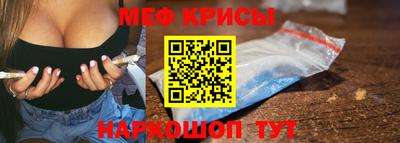 кокаин премиум Волжск