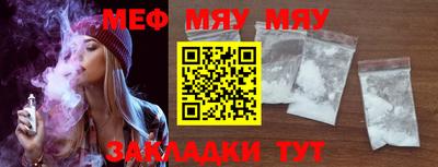 шишки Волгодонск