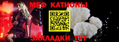 шишки Волгодонск