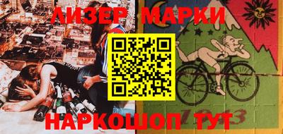 кокаин премиум Волжск