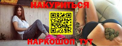 каннабис Ирбит
