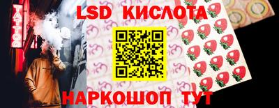 jwh Ипатово
