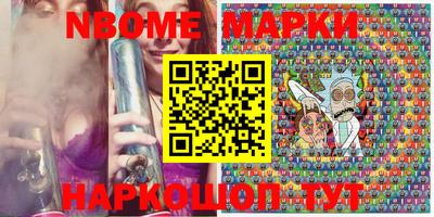 кокаин премиум Волжск