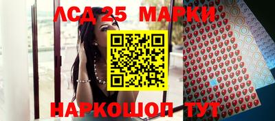 шишки Волгодонск