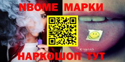 каннабис Ирбит