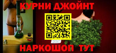 каннабис Ирбит