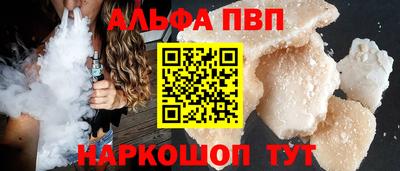 кокаин премиум Волжск