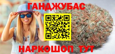 шишки Волгодонск