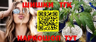 наркотики Волжский