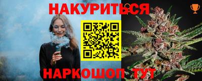 наркотики Волжский