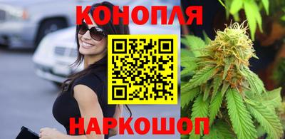каннабис Ирбит