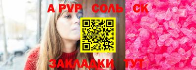 наркотики Волжский