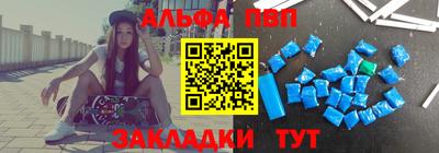 наркотики Волжский