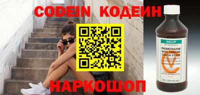 кристаллы Абакан