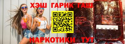 шишки Волгодонск