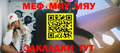 кокаин премиум Волжск