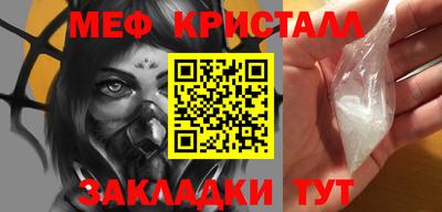 шишки Волгодонск