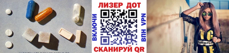 LSD-25 экстази кислота  наркошоп  Бутурлиновка 