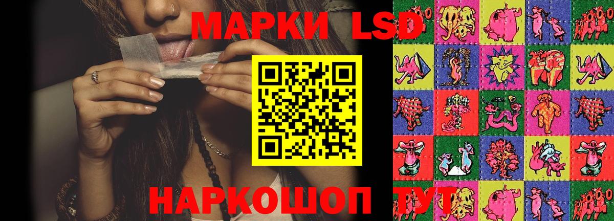 LSD-25 экстази ecstasy  Бутурлиновка  ЛСД экстази кислота 
