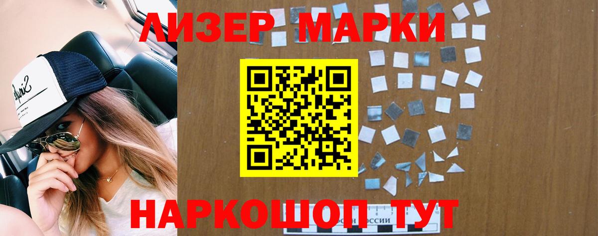 Лсд 25 экстази кислота  ЛСД экстази  ЛСД экстази ecstasy  Бутурлиновка  Вход с VPN 