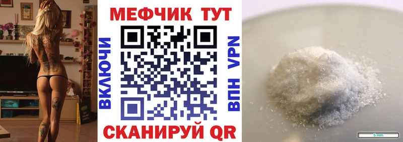 Мефедрон мяу мяу Бутурлиновка