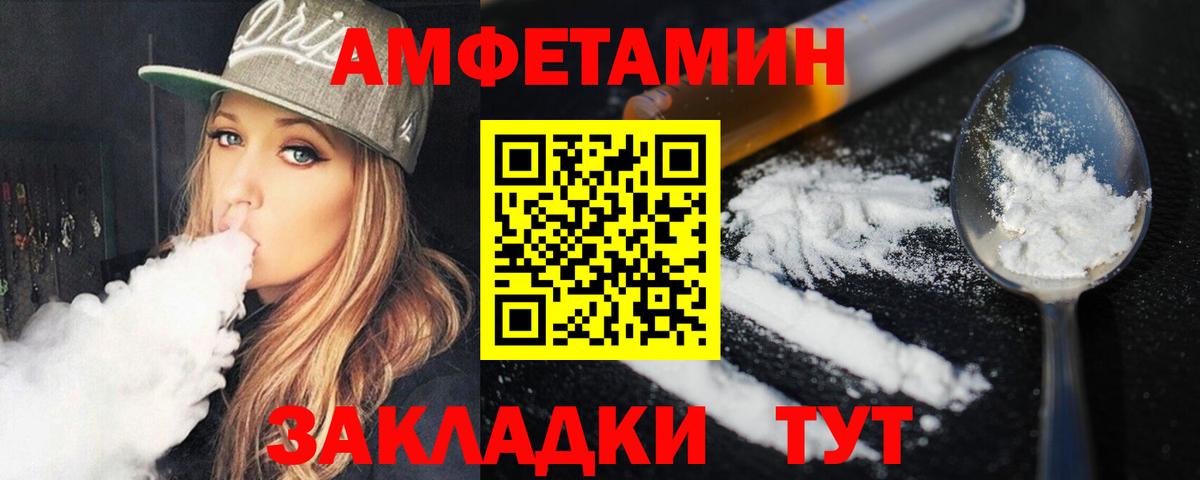 МЕТАМФЕТАМИН витя Бутурлиновка