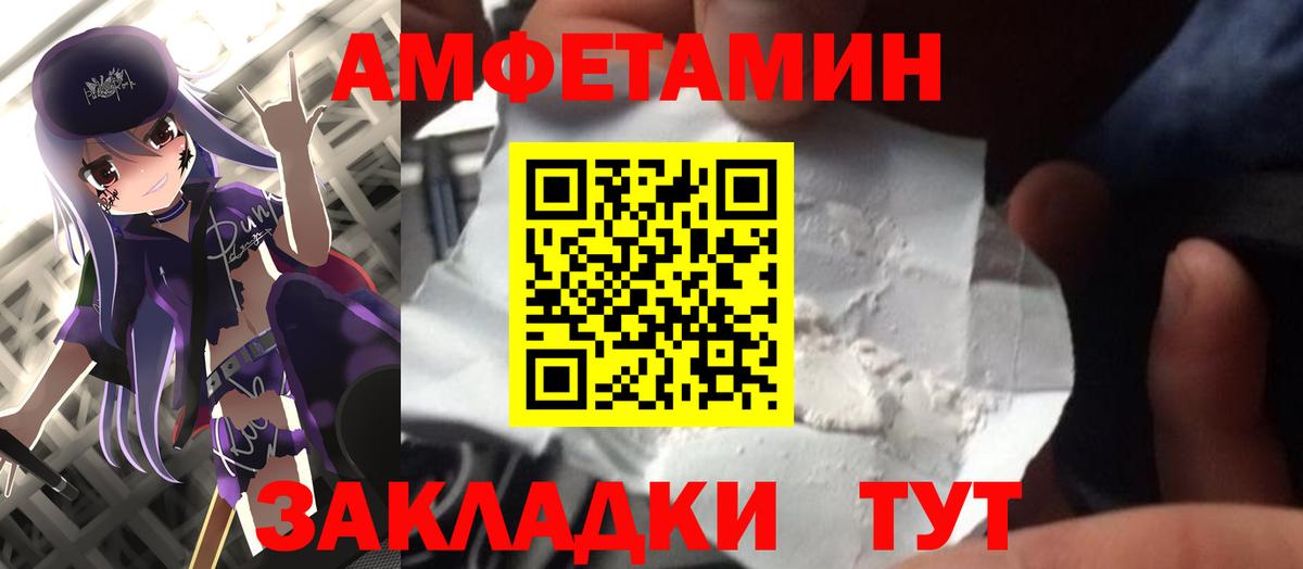 Метамфетамин Декстрометамфетамин 99.9%  Метамфетамин Декстрометамфетамин 99.9%  Вход с VPN  Бутурлиновка 