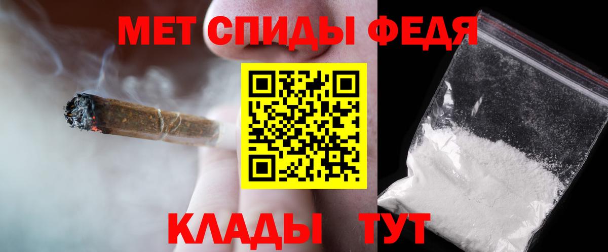 Первитин кристалл  Бутурлиновка  Первитин кристалл 