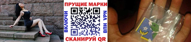 Марки N-bome 1,5мг  Бутурлиновка 