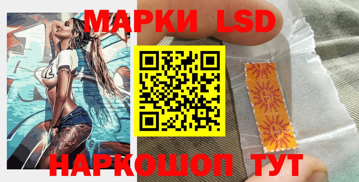 Марки NBOMe 1,8мг  Бутурлиновка 