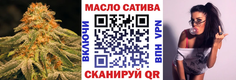 ТГК Wax  где продают наркотики  omg ONION  Бутурлиновка 