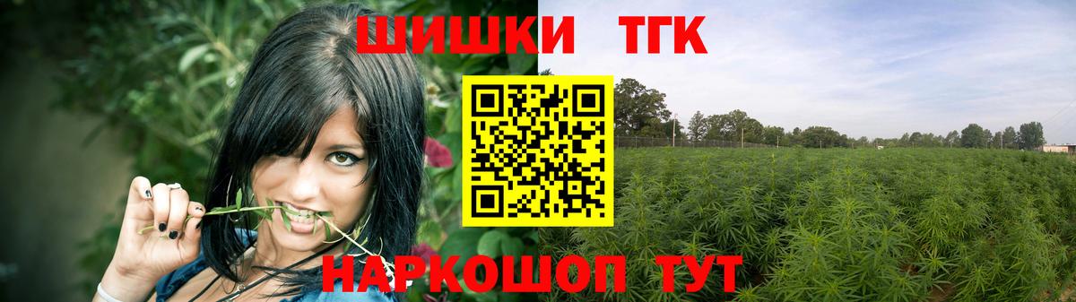 Конопля MAZAR  МАРИХУАНА THC 21%  Бутурлиновка  Вход с VPN  Каннабис Ganja 