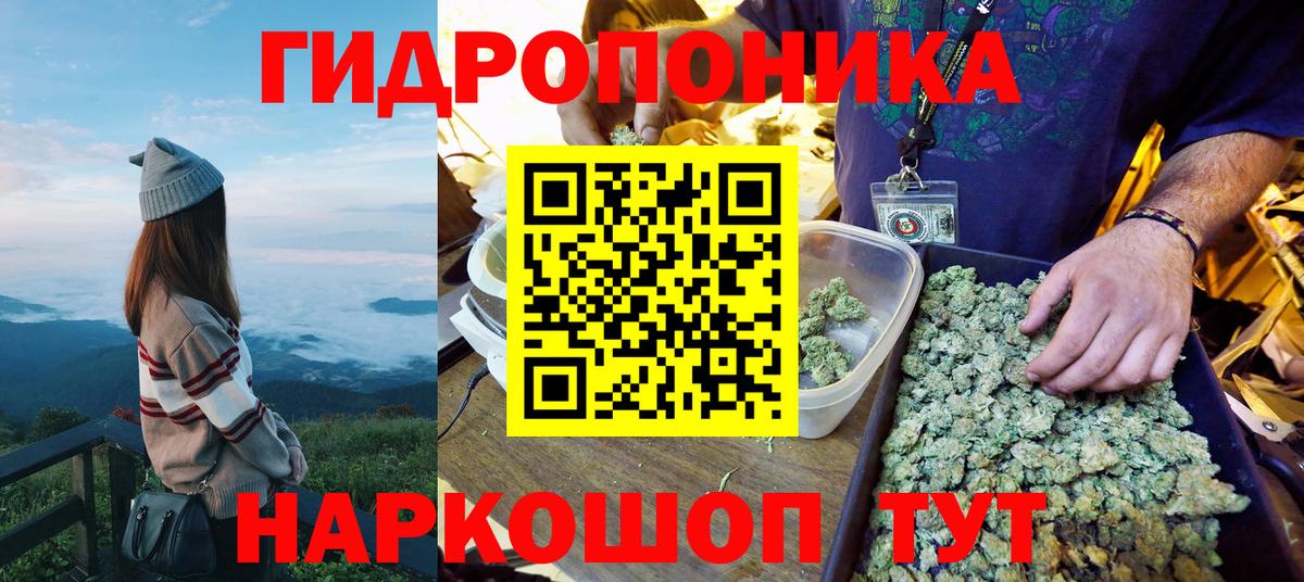 Бошки марихуана ГИДРОПОН Бутурлиновка